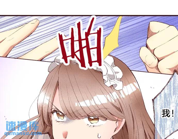 第41话 戴帽子(1/2)-第68话