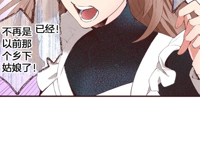 第41话 戴帽子(1/2)-第68话