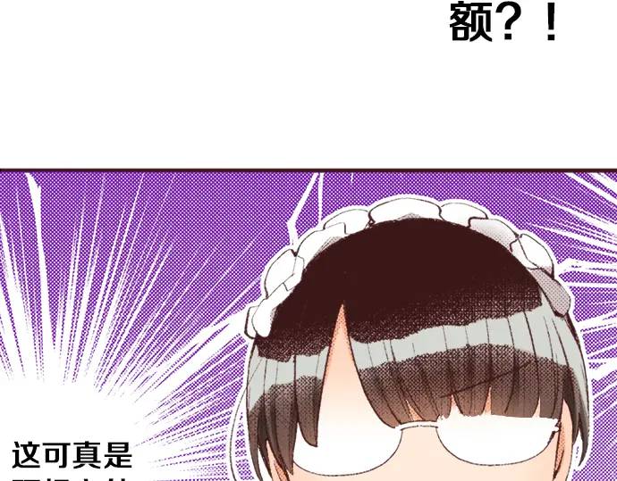 第41话 戴帽子(1/2)-第68话