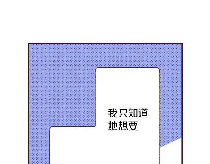 第41话 戴帽子(1/2)-第68话