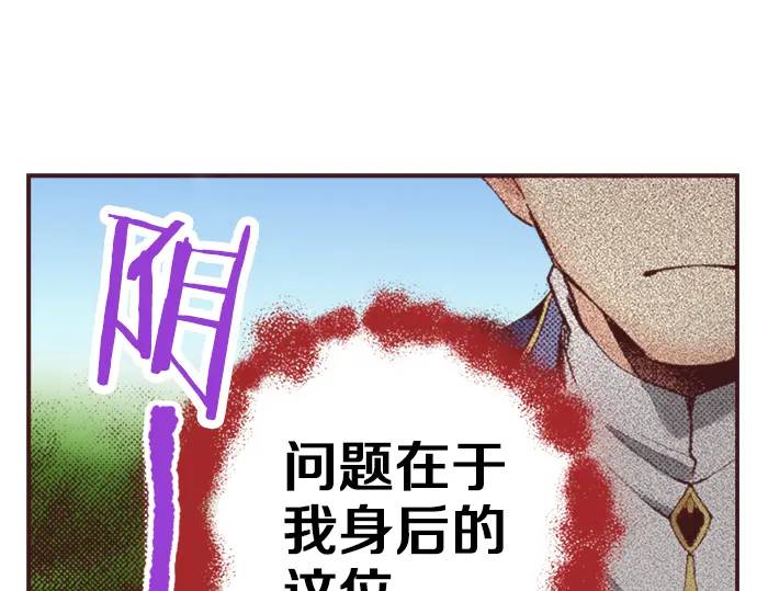 第41话 戴帽子(1/2)-第68话