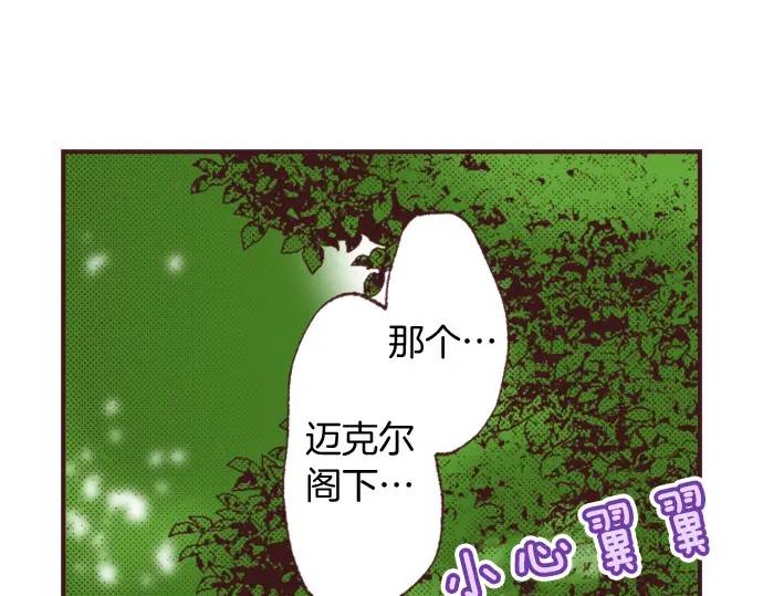 第41话 戴帽子(1/2)-第68话