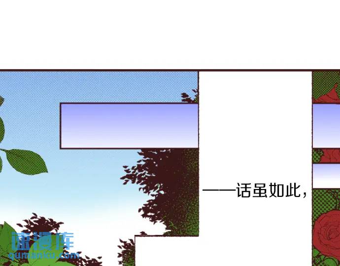 第41话 戴帽子(1/2)-第68话