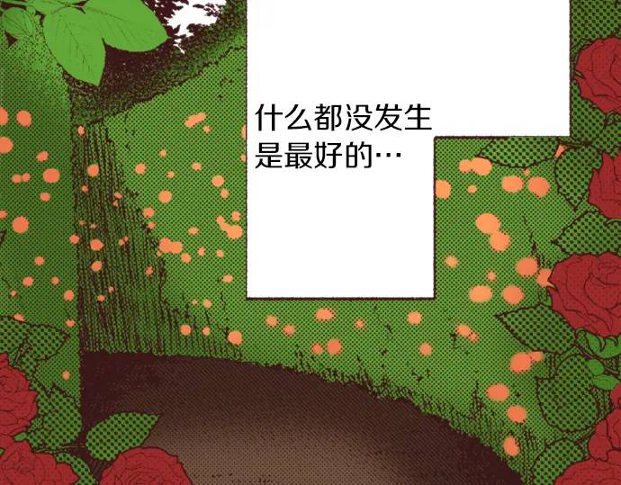 第41话 戴帽子(1/2)-第68话