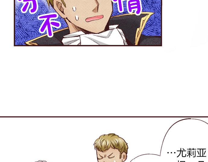 第43话 怪兽来袭(1/3)-第44话