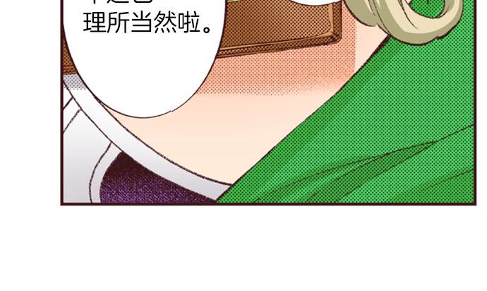 第43话 怪兽来袭(1/3)-第44话