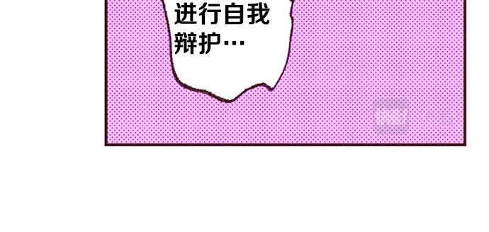 第43话 怪兽来袭(1/3)-第44话