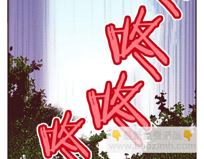 第43话 怪兽来袭(1/3)-第44话