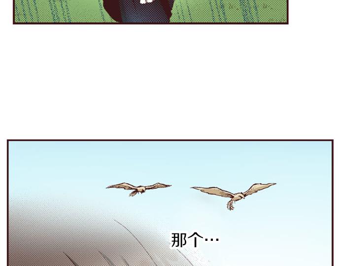 第43话 怪兽来袭(1/3)-第44话