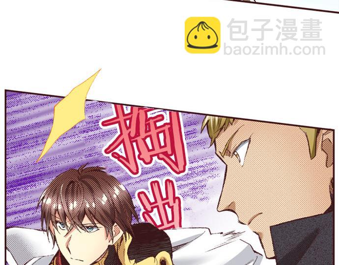 第43话 怪兽来袭(1/3)-第44话