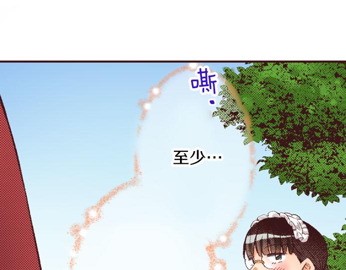 第43话 怪兽来袭(1/3)-第44话