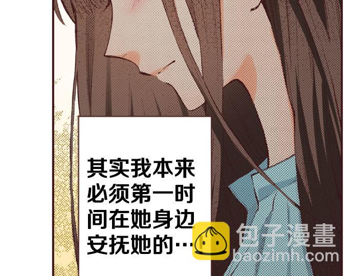 第45话 回复表白(1/3)-第46话