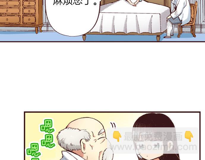 第45话 回复表白(1/3)-第46话