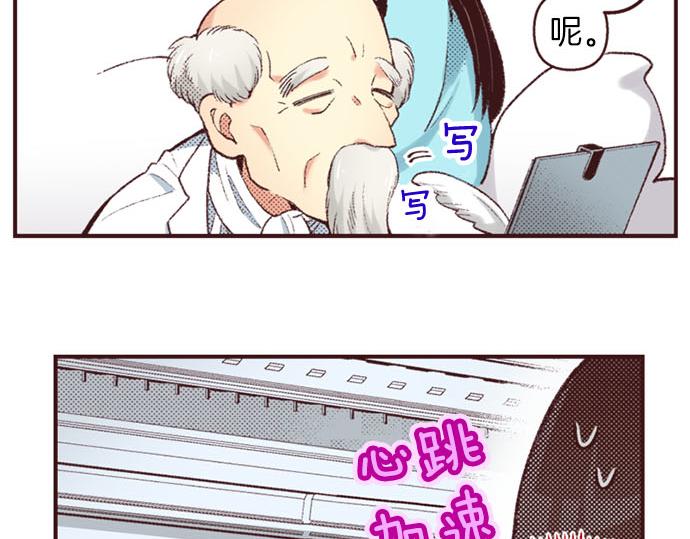 第45话 回复表白(1/3)-第46话