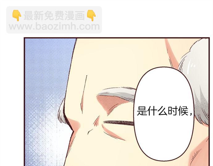 第45话 回复表白(1/3)-第46话