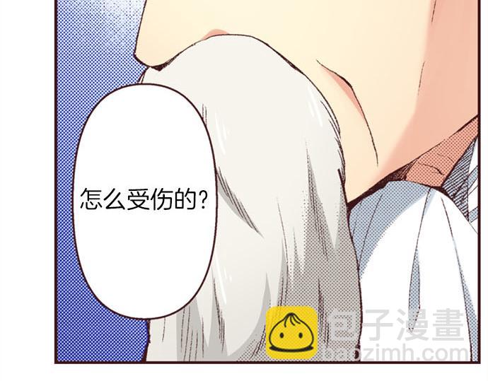 第45话 回复表白(1/3)-第46话