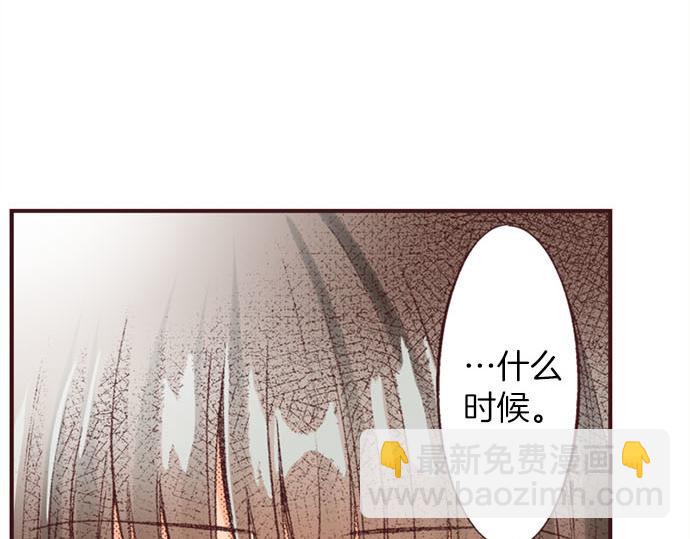 第45话 回复表白(1/3)-第46话