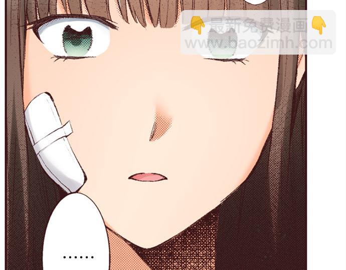 第45话 回复表白(1/3)-第46话