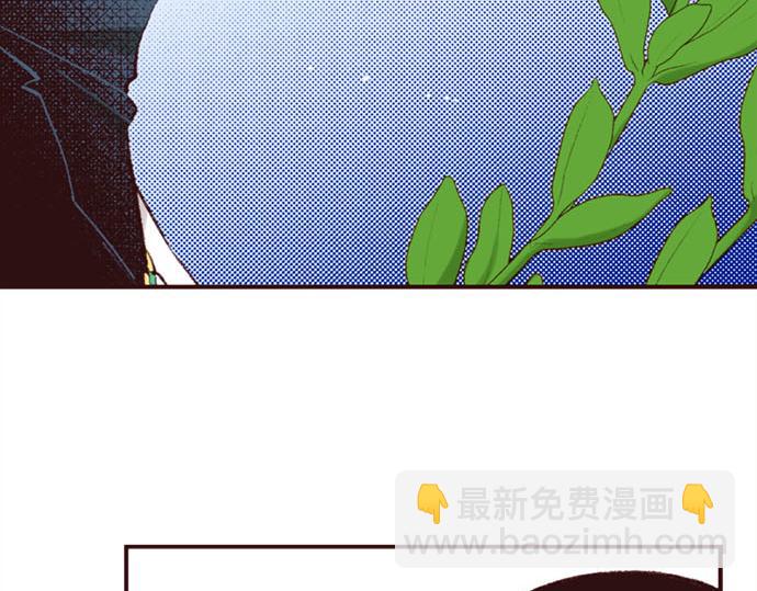 第47话 带薪休假？(1/3)-第48话