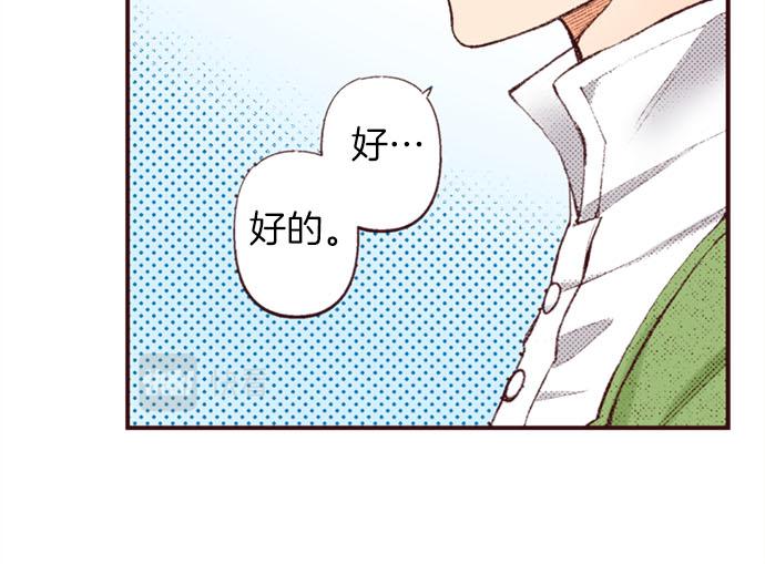 第47话 带薪休假？(1/3)-第48话