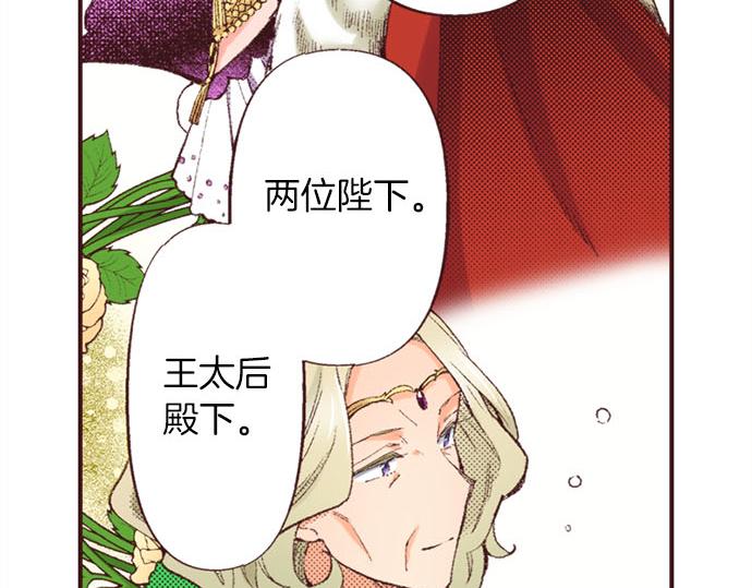 第47话 带薪休假？(1/3)-第48话