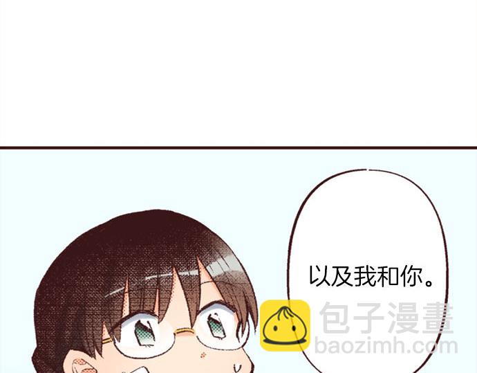 第47话 带薪休假？(1/3)-第48话