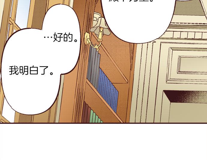 第47话 带薪休假？(1/3)-第48话