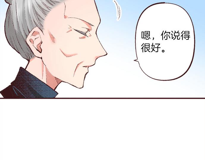 第47话 带薪休假？(1/3)-第48话