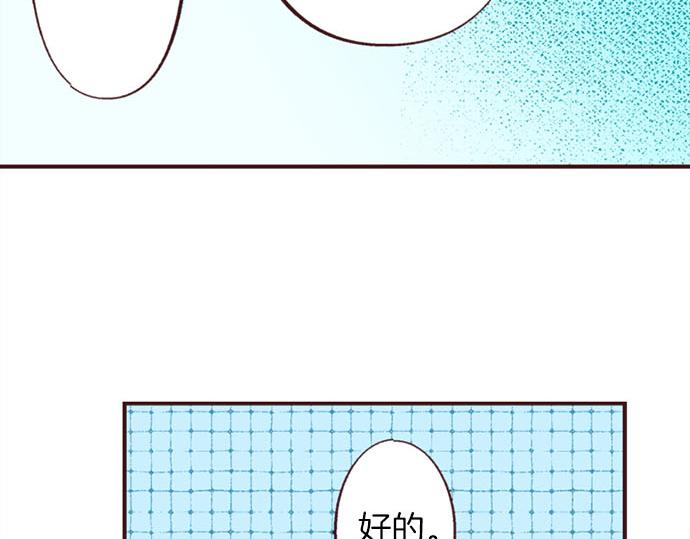 第47话 带薪休假？(1/3)-第48话