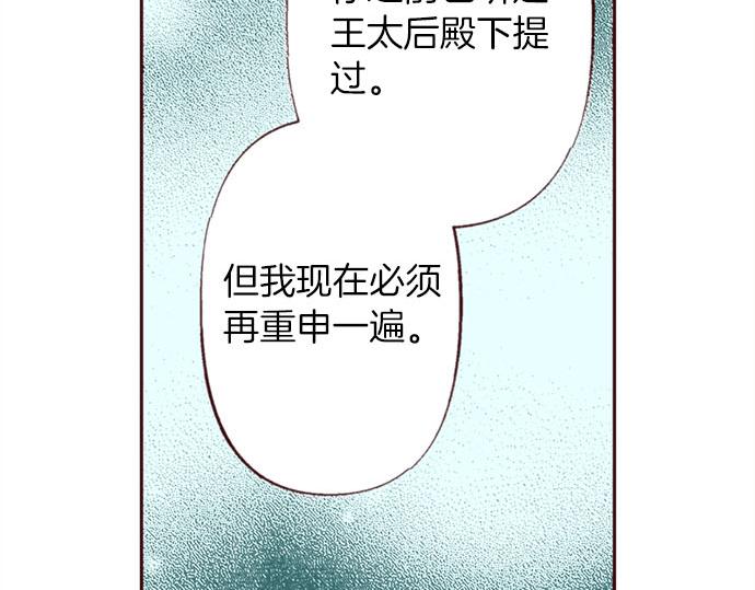 第47话 带薪休假？(1/3)-第48话