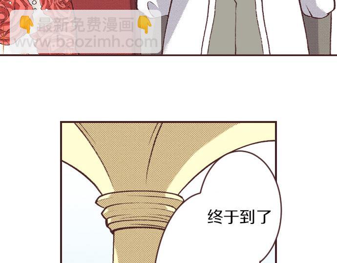 第5话 兄弟(1/3)-第6话