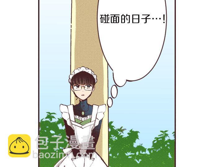 第5话 兄弟(1/3)-第6话