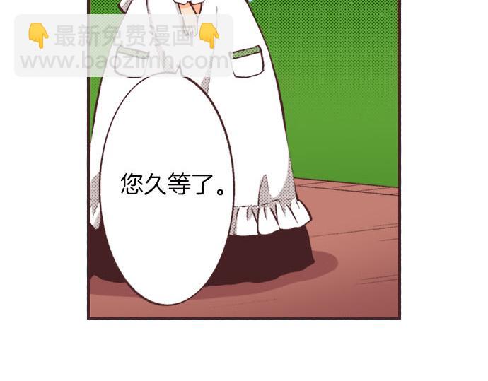 第5话 兄弟(1/3)-第6话