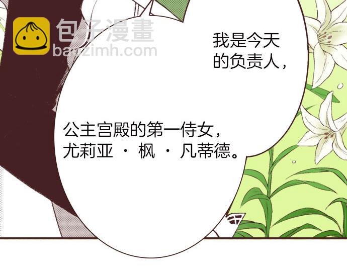 第5话 兄弟(1/3)-第6话