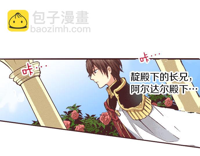 第5话 兄弟(1/3)-第6话