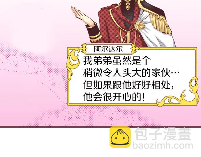 第5话 兄弟(1/3)-第6话