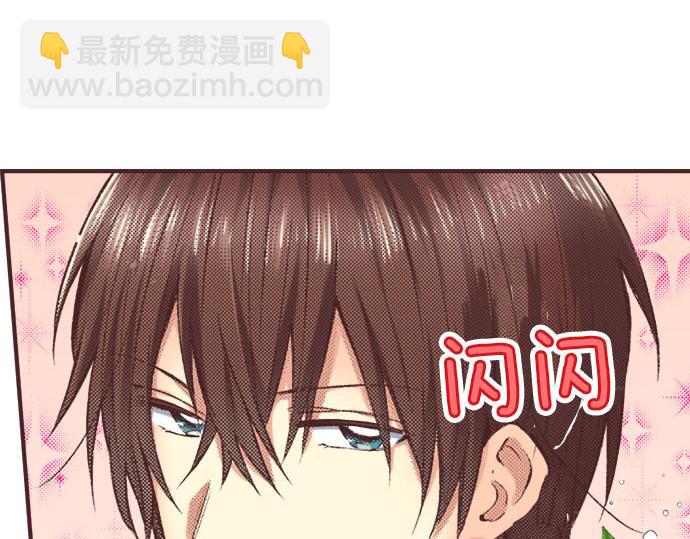 第5话 兄弟(1/3)-第6话