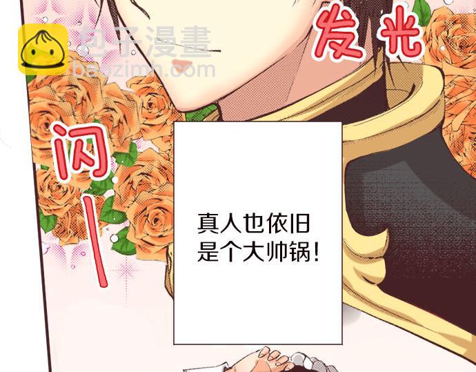 第5话 兄弟(1/3)-第6话