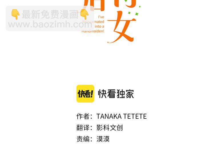 第5话 兄弟(1/3)-第6话