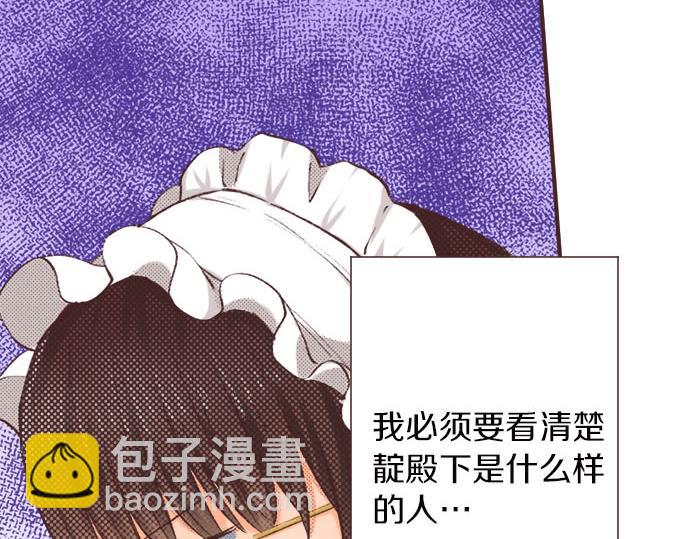 第5话 兄弟(1/3)-第6话