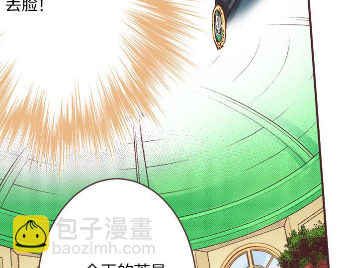 第5话 兄弟(1/3)-第6话