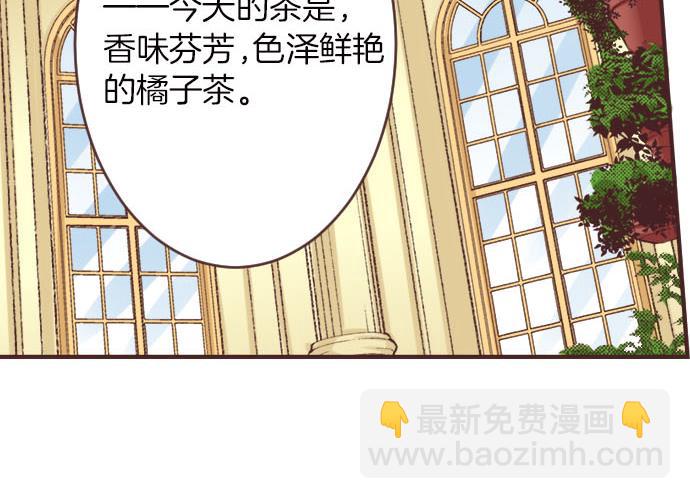 第5话 兄弟(1/3)-第6话