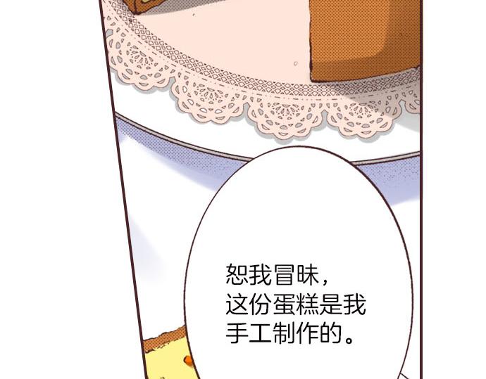 第5话 兄弟(1/3)-第6话