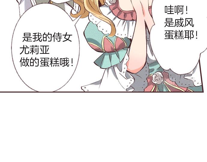 第5话 兄弟(1/3)-第6话