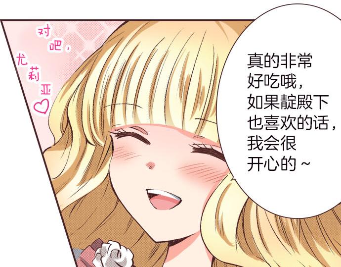 第5话 兄弟(1/3)-第6话