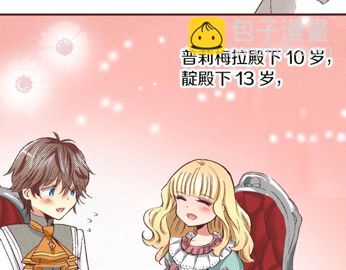 第5话 兄弟(1/3)-第6话