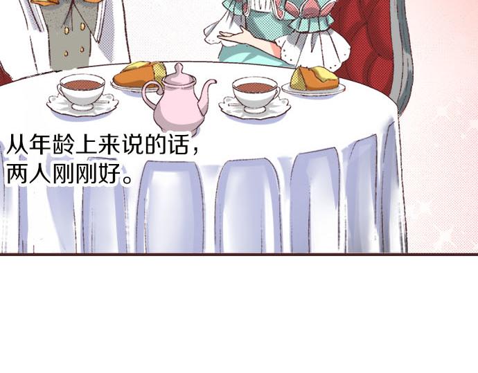 第5话 兄弟(1/3)-第6话