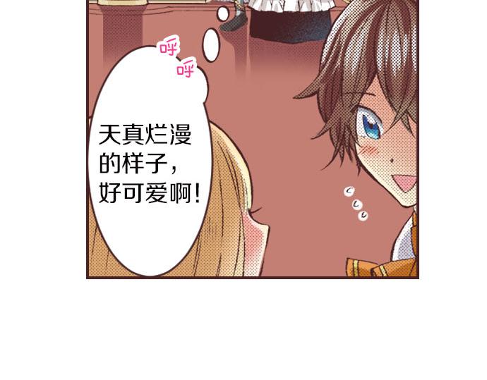 第5话 兄弟(1/3)-第6话