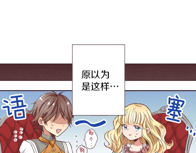 第5话 兄弟(1/3)-第6话