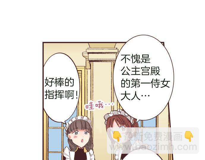 第5话 兄弟(1/3)-第6话